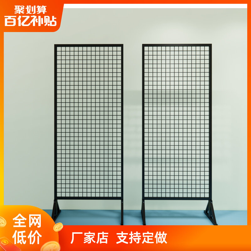落地铁艺网格网架铁丝网立式展示架幼儿园作品置物饰品架地摊折叠