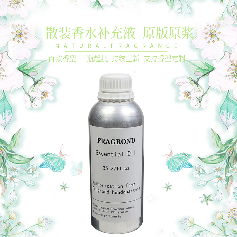法国原版香氛散装香水吧厂家直销