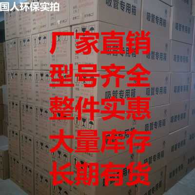 单只装长粗15-26cm白黑彩一次性尖头珍珠果粒奶茶尖吸管整箱包邮