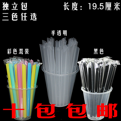 单只装粗管15/19/25cm白黑彩一次性尖头珍珠果粒奶茶尖吸管100只
