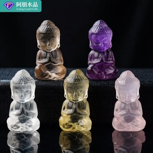 天然白粉紫黄水晶宝宝佛如来佛手工打磨雕刻水晶原石DIY饰品摆件