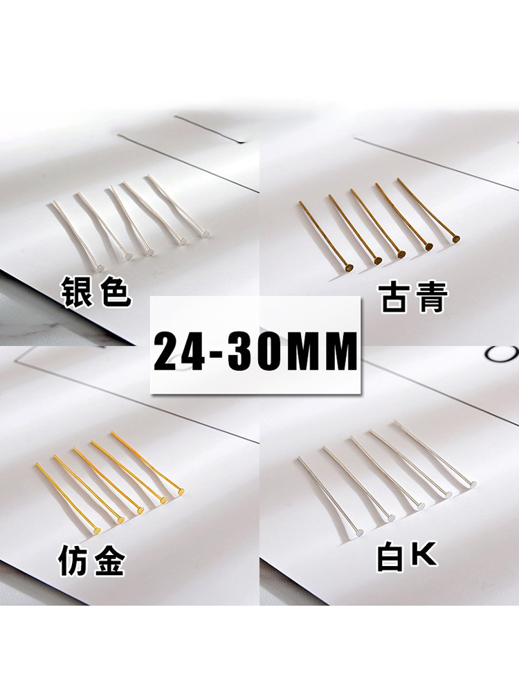 DIY 쥬얼리 액세서리 T 바늘|T 자형 바늘|T 자형 바늘 직경 0.7MM 24-30MM 10 그램 약 100 개