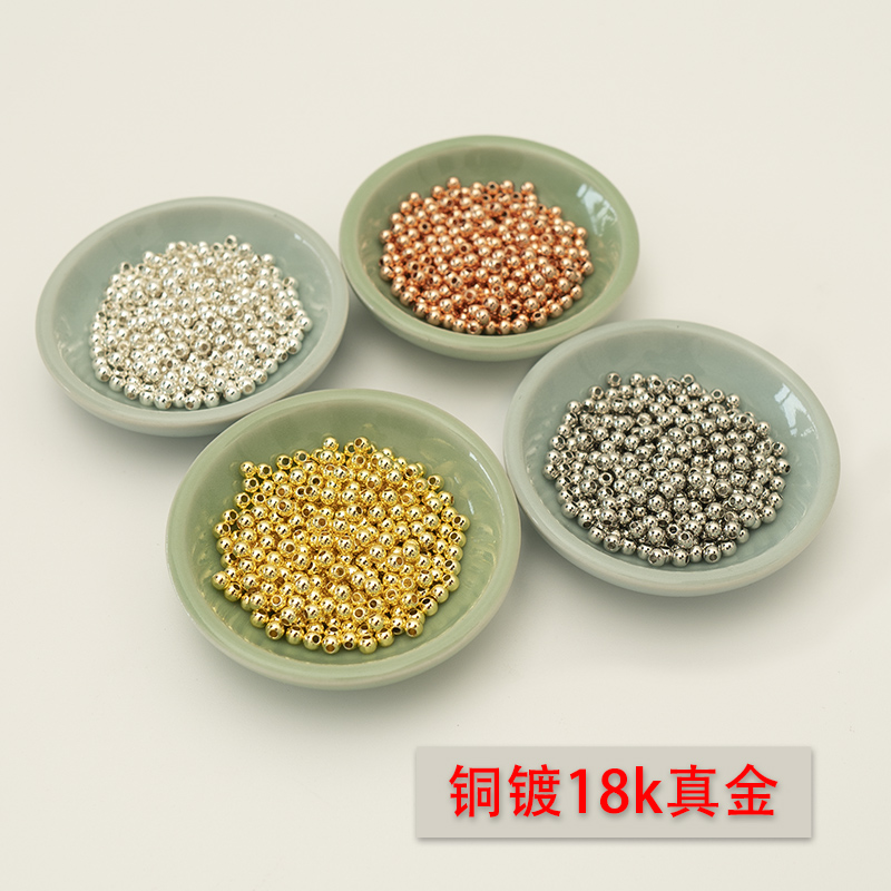 镀直金珠子铜质diy手工制作包邮