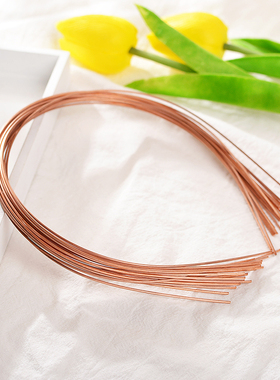 DIY饰品配件1.2-1.5MM发箍 头箍（钢丝镀红铜）20个65g(1052)