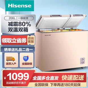 一级节能 BCD 冰柜家用大容量双温冷柜商用 206NUD Hisense 海信