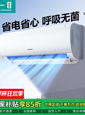 海信空调大1.5匹 易省电S511挂机Hisense/海信 KFR-35GW/S511-X1