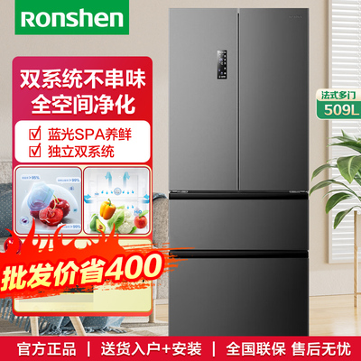 法式四门风冷无霜一级变频超薄冰箱Ronshen/容声 BCD-509WD18MP