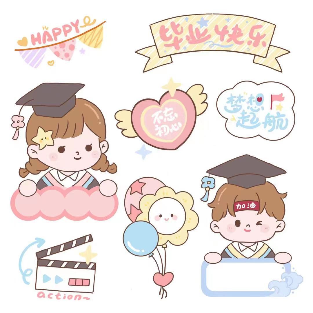 毕业可爱小博士蛋糕装饰插牌