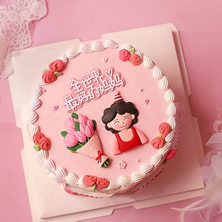 母亲节生日蛋糕装饰花束派对