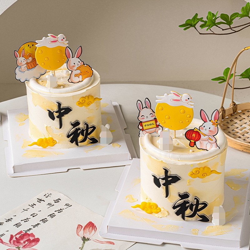 2024中秋节蛋糕装饰玉兔逐月可爱小兔子摆件中秋佳节快乐装扮插件