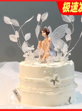 网红蛋糕装饰唯美母亲节蛋糕装饰白色叶子树叶珍珠摆件
