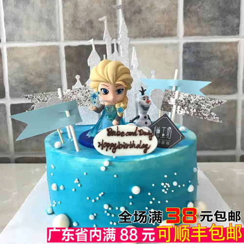 女孩生日蛋糕装饰冰雪公主摆件