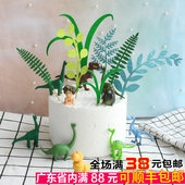 生日蛋糕装 恐龙主题绿草插件插牌 饰配件主题金粉闪亮植物儿童款