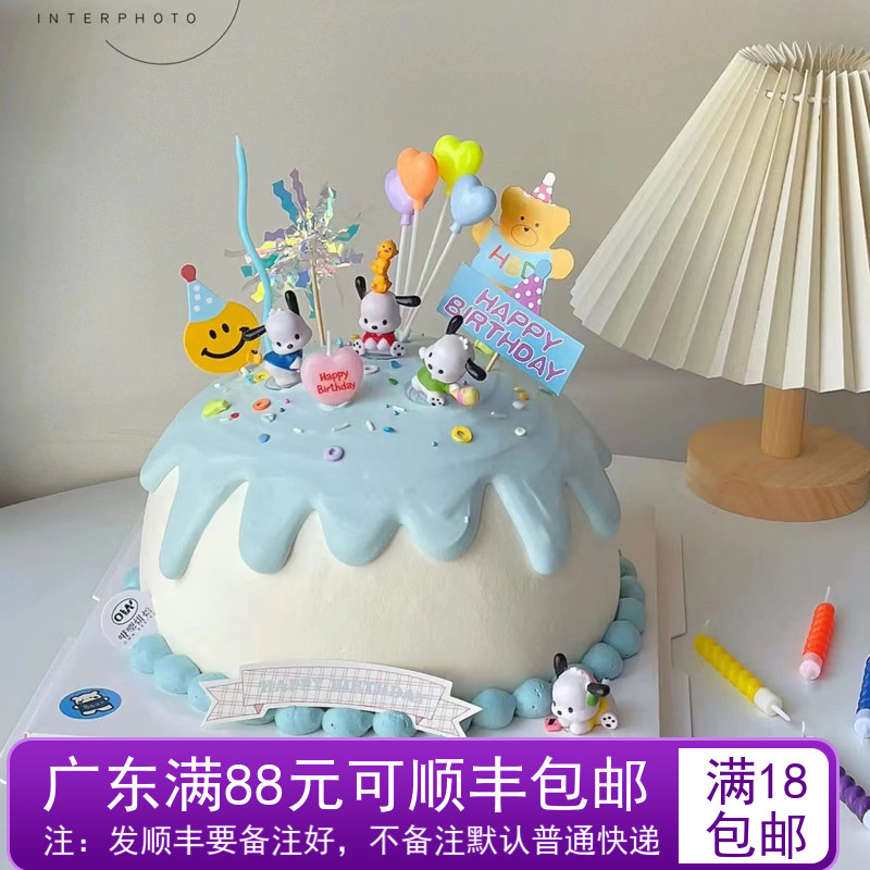 女孩生日蛋糕派对甜品台装饰彩色气球插件库洛米帕恰狗摆件公仔
