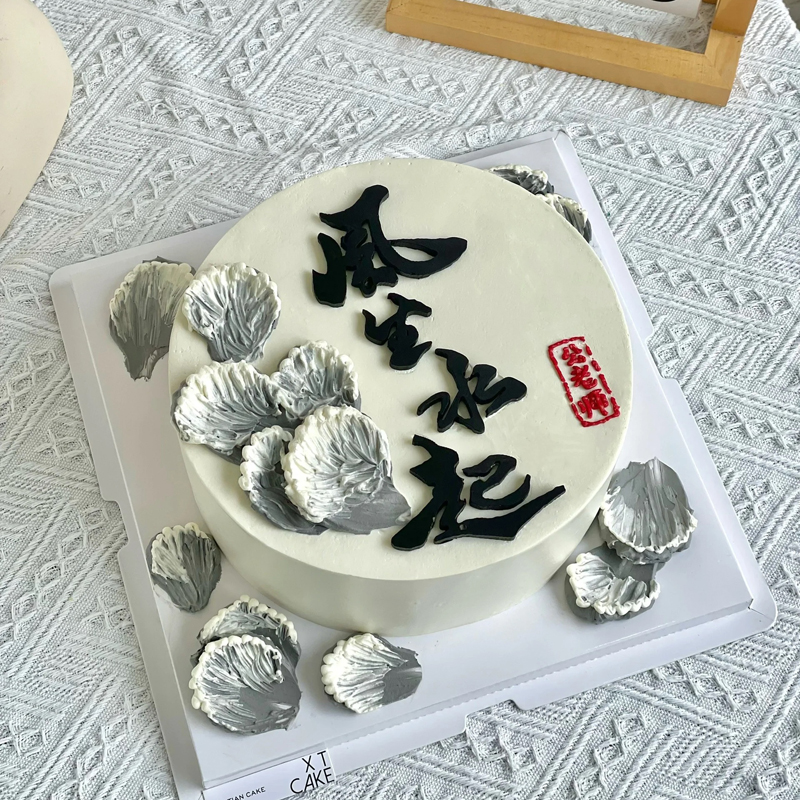 风生水起生日蛋糕装饰软胶摆件