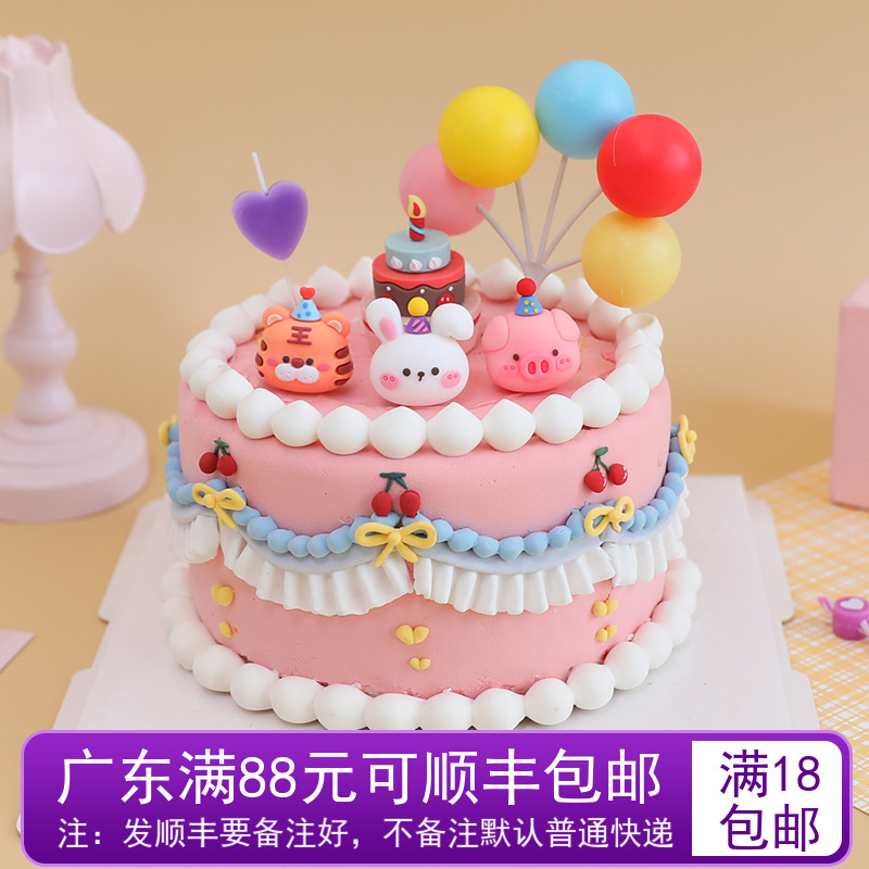 卡通小猪小兔子小老虎蛋糕装饰