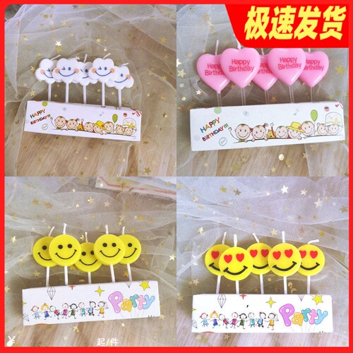 网红创意新款生日派对甜品台卡通笑脸云朵爱心小熊生日蛋糕蜡烛
