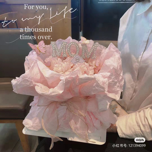 母亲节快乐生日蛋糕装饰花束插牌