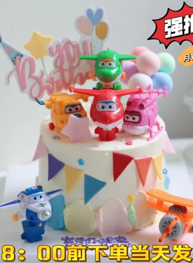 儿童生日蛋糕装饰摆件超级小飞侠小爱乐迪飞机派对装扮卡通插件