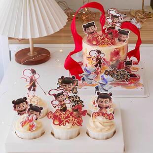 饰哪吒结界兽烘焙插件 哪咤申公豹我命由我不由天儿童生日蛋糕装