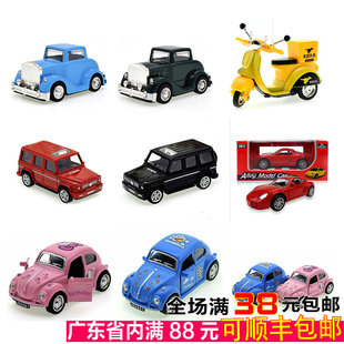 饰小玩具仿真合金小汽车奔驰甲壳虫保时捷模型摆件 生日蛋糕摆设装