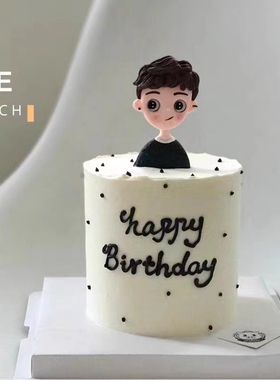 男孩生日蛋糕装饰软陶帅气男生甜品台派对男款插件摆件网红新款