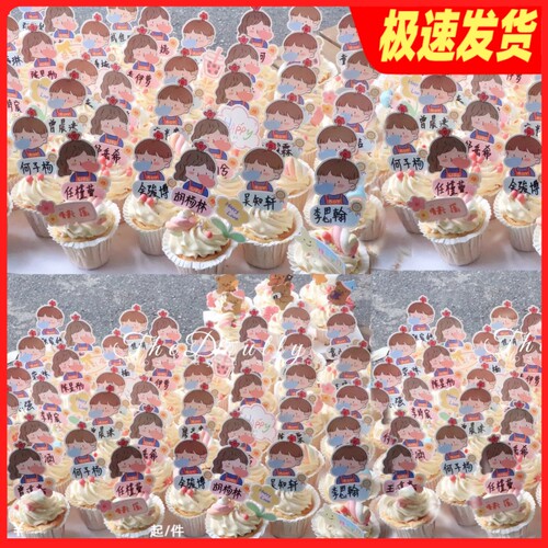 毕业吹泡泡男孩女孩名牌名字卡