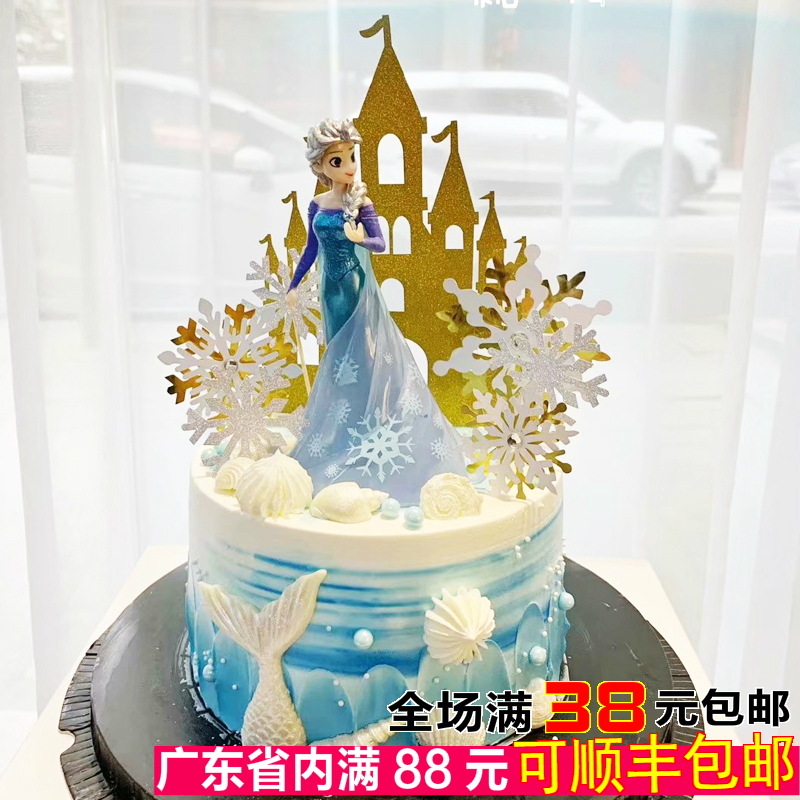 冰雪公主蛋糕装饰艾莎爱莎摆件