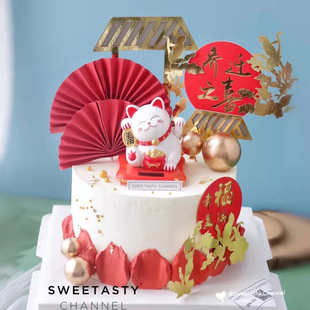 乔迁之喜中国风蛋糕插牌进宅大吉对联新居入伙新房入住装饰插件