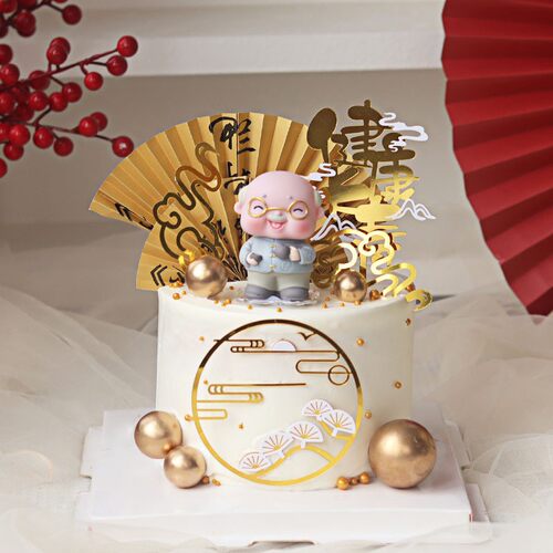 金色祥云团扇祝寿款蛋糕慈祥老爷爷奶奶健康长寿仙鹤祥云生日装饰