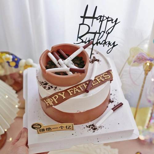 父亲节蛋糕创意男士烟灰缸摆件金主爸爸男神生日节日香烟戒烟插件