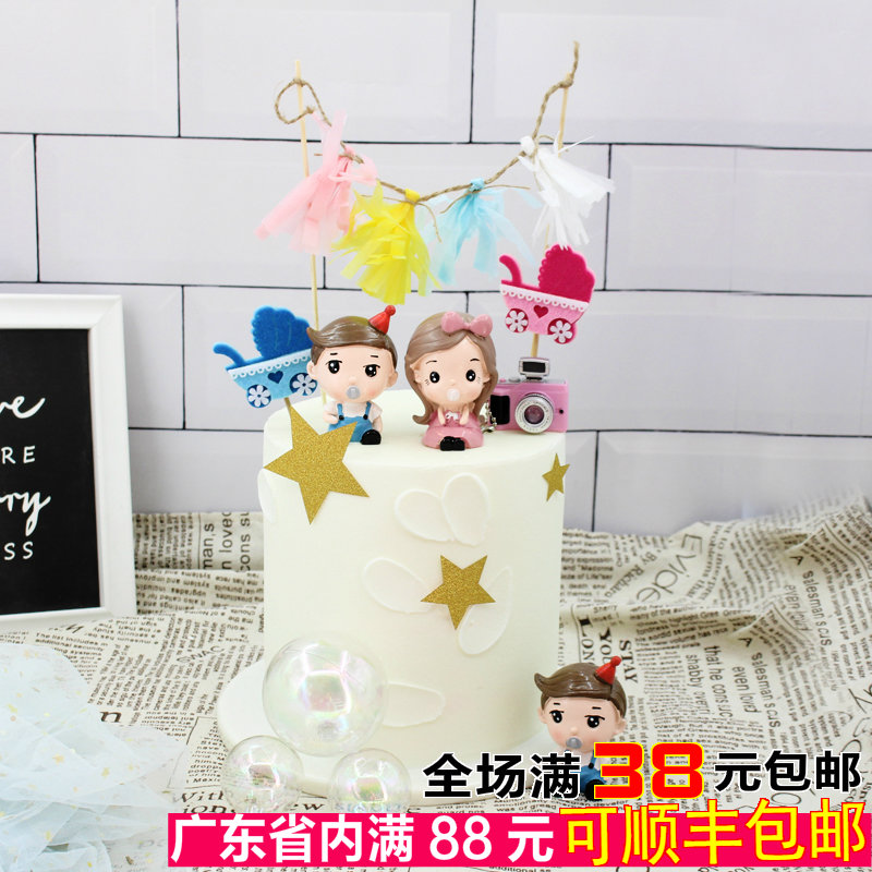 周岁满月BB生日蛋糕派对甜品台装扮奶嘴宝宝婴儿推车装饰插牌摆件