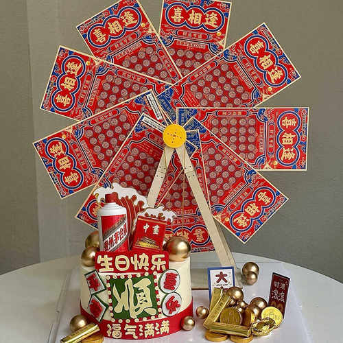 摩天轮木质旋转生日蛋糕装饰摆件