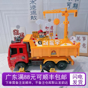 饰建筑泥头车翻斗车货车摆件插件 网红儿童小孩生日工程车蛋糕装