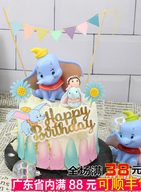 可爱蓝色小飞象蛋糕装饰摆件ins风皇冠大象儿童生日蛋糕装饰摆件