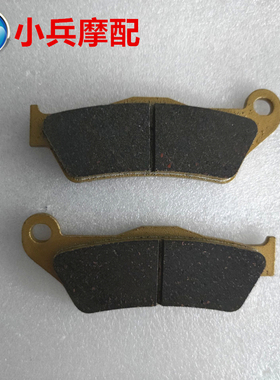 适用宝马油鸟R850RT R1200GS R1200RT R1200S R1200ST后刹车片