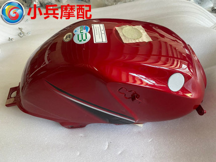 适用建设雅马哈天剑K YBR125K油箱燃油箱汽油箱 鸡尾酒红