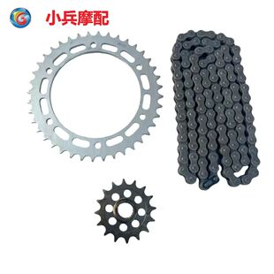 适用BMW宝马G310R G310GS套链牙盘链轮油封链条