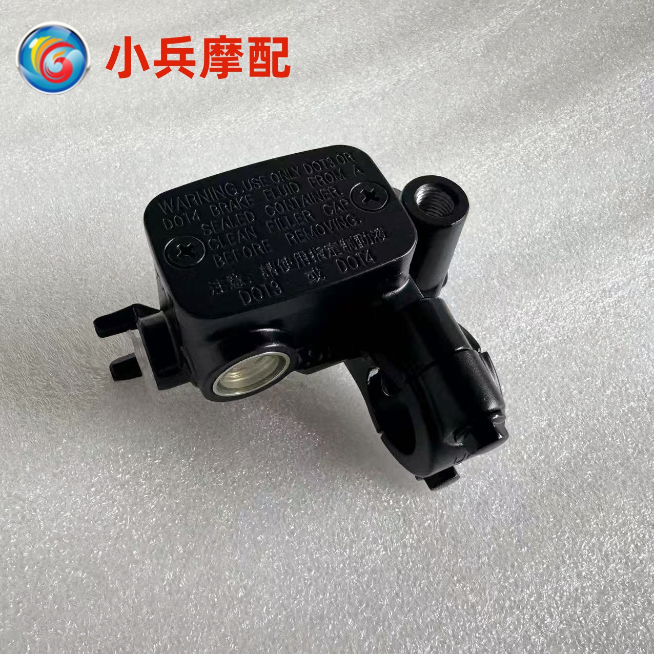 适用新大洲本田CBF125R SHD125-60前刹车泵液压泵制动泵上泵