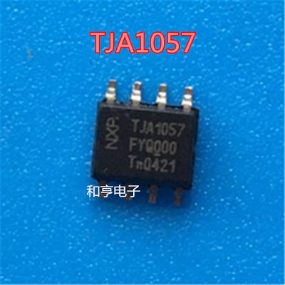 TJA1057 JA1057G JA1057T SOIC-8 TJA1057GTJ CAN收发驱动器芯片