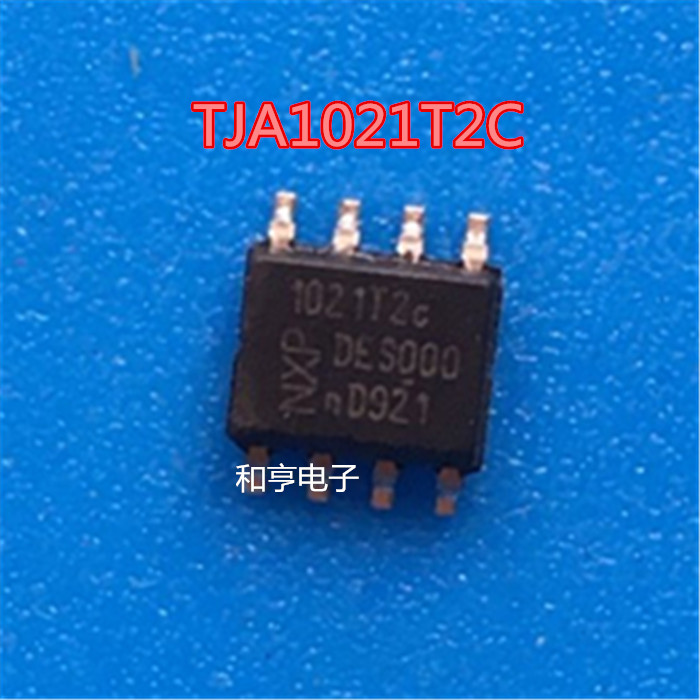 TJA1021 1021T2C TJA1021T2C TJA1021T/20/C SOP8 CAN收发器芯片