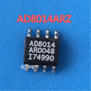 400MHz低功耗高性能放大器 AD8014AR AD8014ARZ 进口原装 SOP8