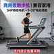 跑步机健身房用静音 触屏款 商用跑步机新款 跑步机投屏跑步机按键款