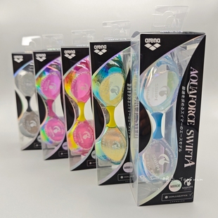 日版 Arena阿瑞娜水动力激流ACE防雾先锋贝壳泳镜男女小框镀膜竞速