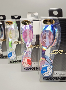 日版Swans诗韵SR-7M小框无胶圈贝壳竞速泳镜高清防雾减阻比赛泳镜