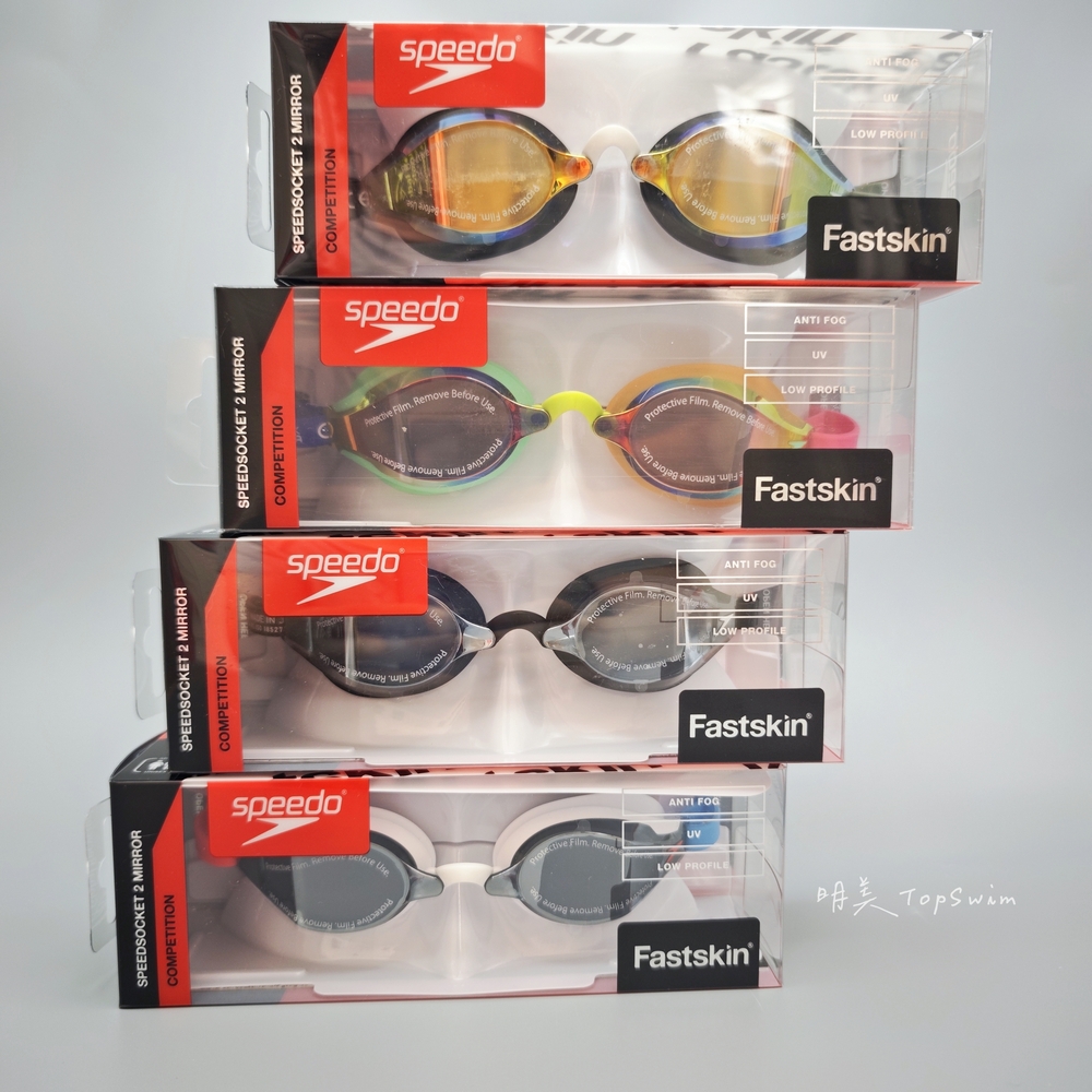 日本SpeedoSocket2鲨鱼皮泳镜