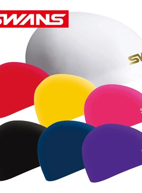 日本制SWANS进口诗韵SA10S金标3D球形软钢盔竞速泳帽比赛专用软盔