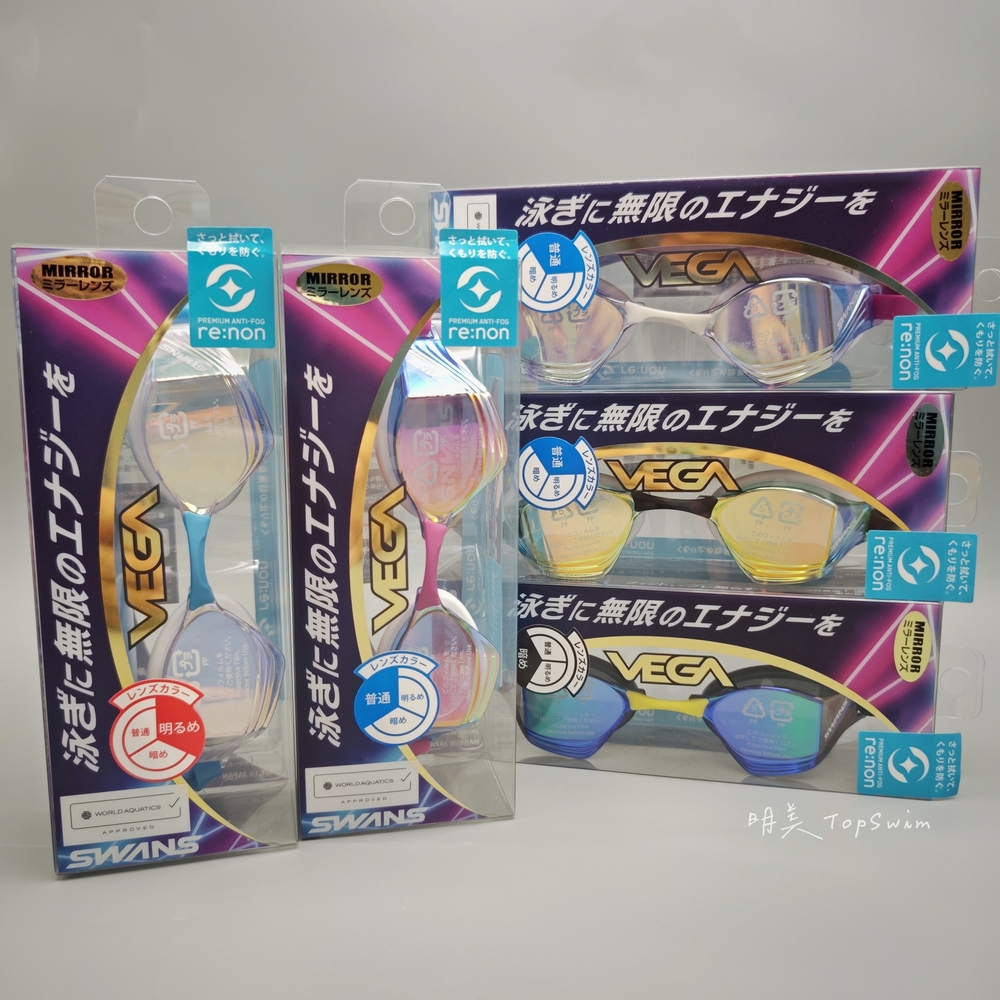 日版SWANSVEGAα织女星竞速泳镜