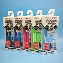 日本SWANS诗韵SRX SR-7专用泳镜镜带替换鼻托鼻桥游泳配件PS-SR2