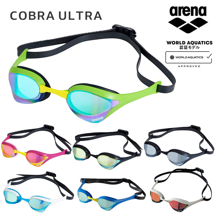 日本Arena阿瑞娜眼镜蛇竞速泳镜男女小框高清镀膜防雾先锋180蛇镜